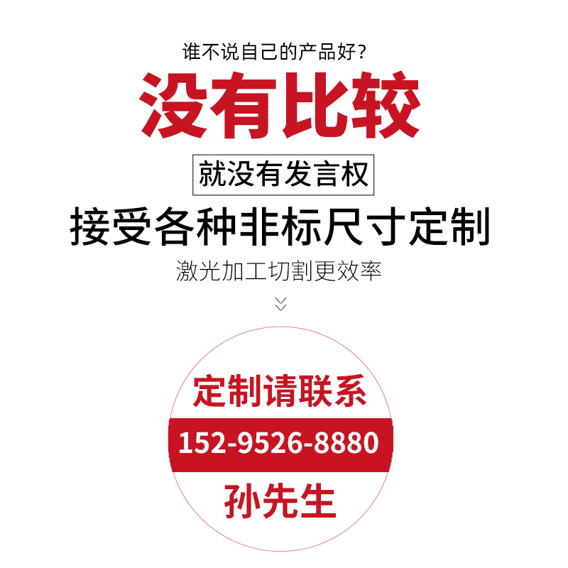 2205 2507激光切割310S 2520不锈钢板I零切 904L割圆割方 焊接卷