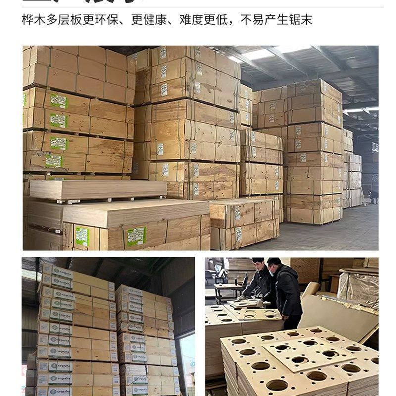 海洋板定制c桦木多层板实木海洋版进口板材切割柜子桌子桌面置物