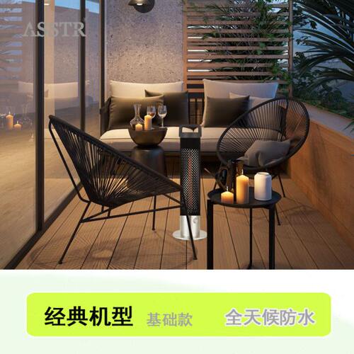 ASSTR户外防水电取暖器mini AHX-15手提移动取暖器家用商用式轻巧