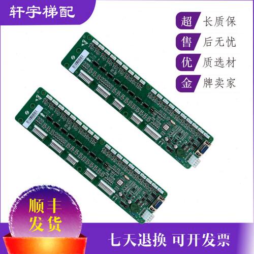 奥的斯电梯配件RSEB通讯板 RS32 V1.2板 DAA/DBA26800J1全新出售