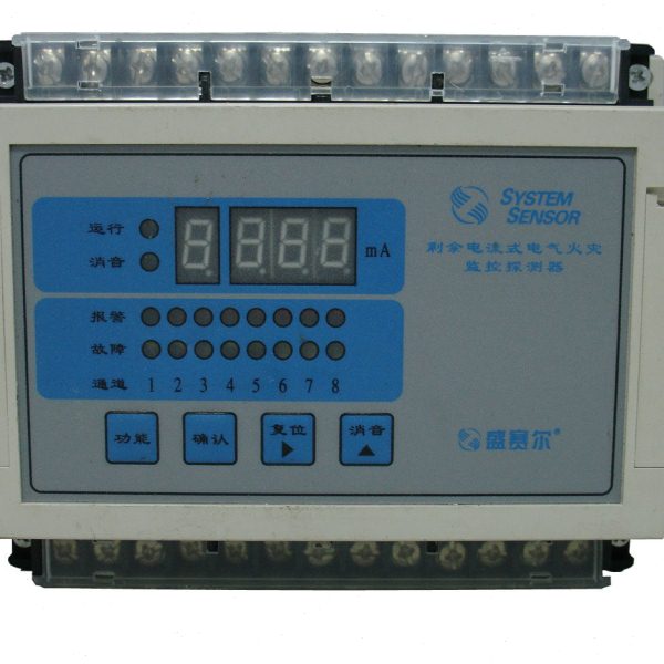 盛赛尔剩余电流式电气火灾监控探测器(8路)S612型
