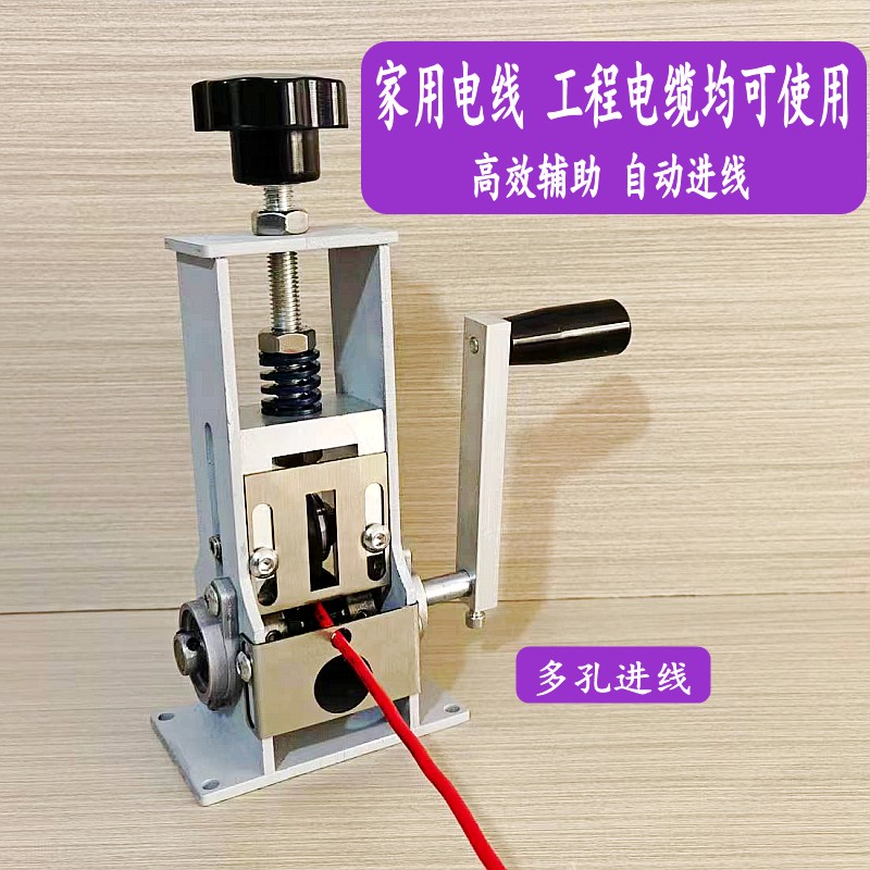 剥线机电动废铜线家用钳拨线器剥皮机废旧电线电缆U去皮机扒线神