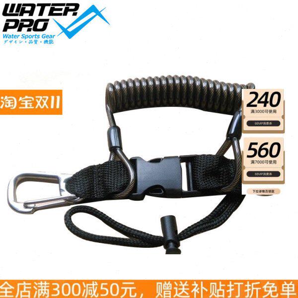 WATERPRO防腐蚀潜水快卸扣不锈钢钢丝弹簧绳防丢绳不易变形挂相机