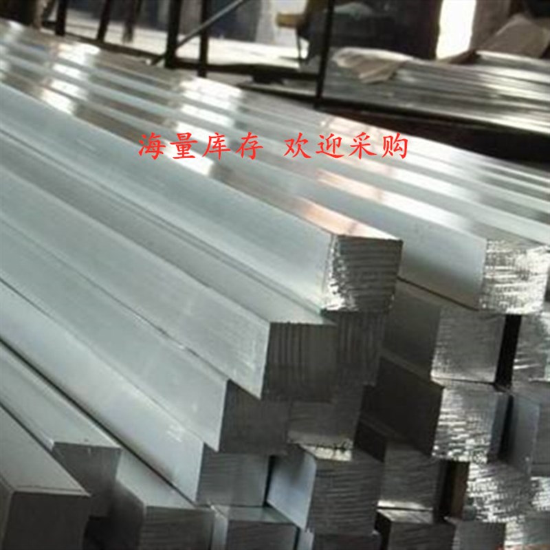 304不锈钢方棒实心冷拉扁v钢四方条四棱棒方块拉丝方钢一米价零切