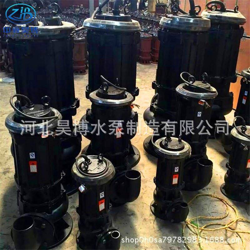 40WQ8-15-1.1小型高扬程切割式排污泵WQ抽水潜污泵工业排水潜水泵