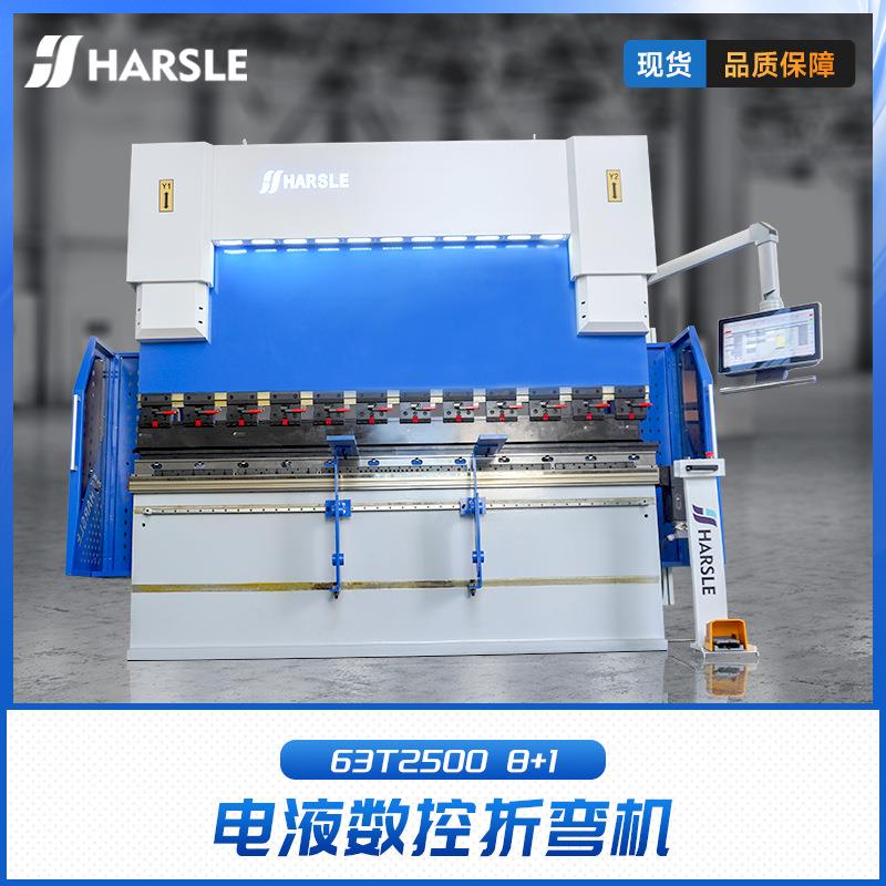 63T2500S8608+1轴电液折弯机全数控折弯机电液折弯机厂家供应