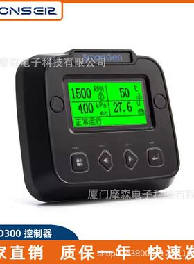 SmartGen众智HED300控制器柴油发动机配件仪表监控仪CAN监控模块