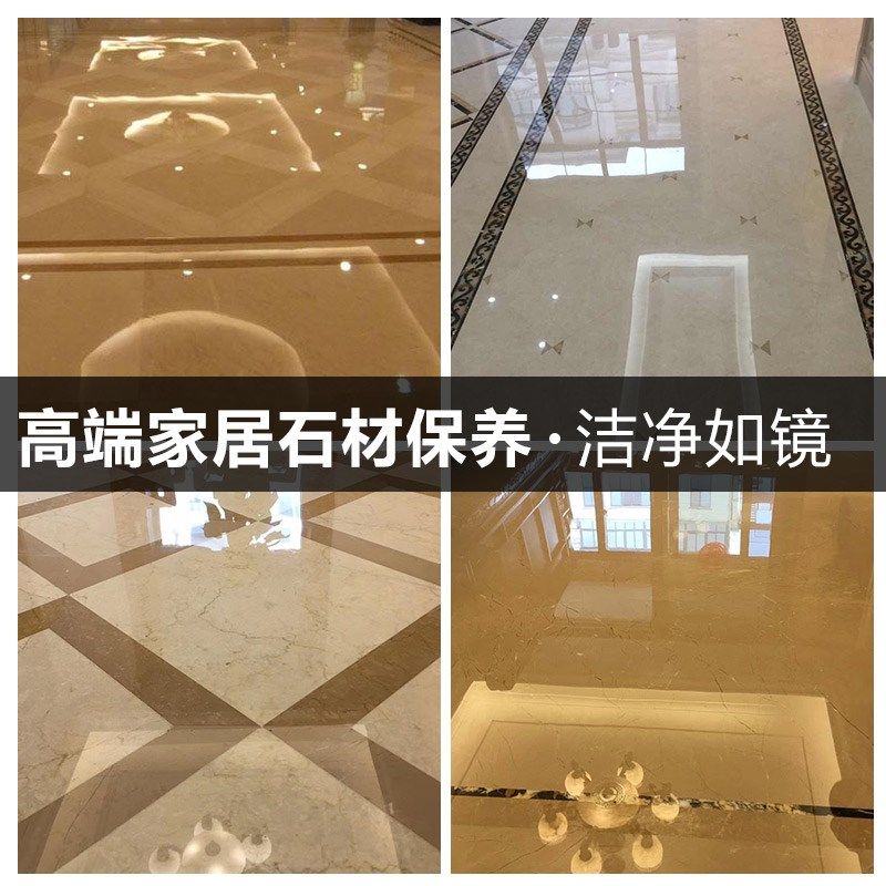 郑州大理石翻新镜面保养抛光上门服务水磨石花岗岩瓷砖地结晶养护