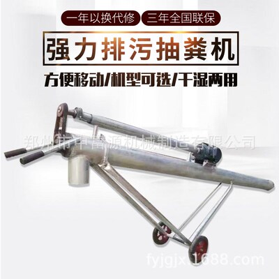供应多功能禽畜粪便吸粪机 干湿两用热镀锌材质鸡舍清粪机