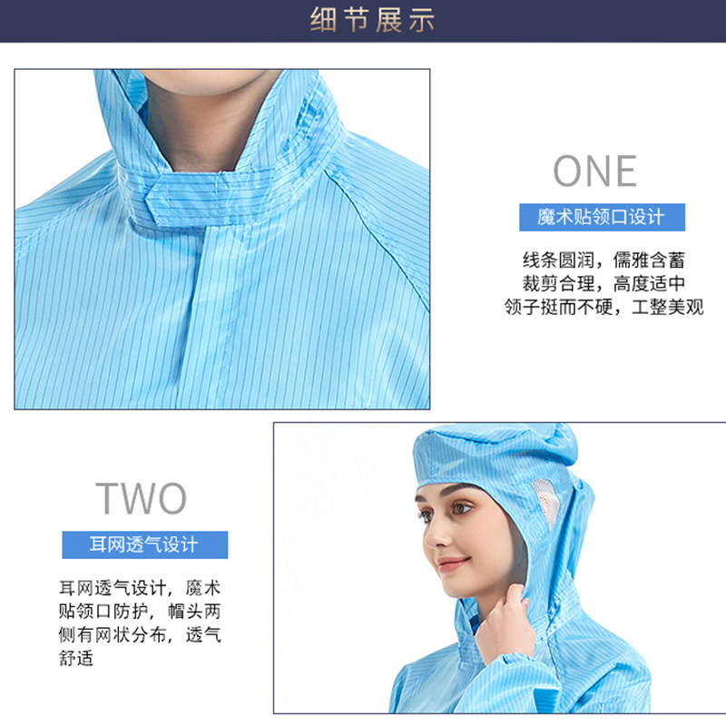防静电连体带口袋工作服无尘衣带防护服