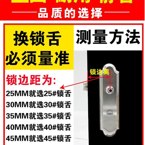 单锁舌配件室内锁体锁舌头锁舌单舌门锁执手房门锁浴室卫生间锁芯