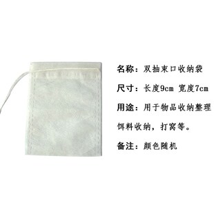 饵料球黑色白色泥鳅黄鳝笼蚯蚓球装饵料网袋诱饵盒鱼笼诱饵笼