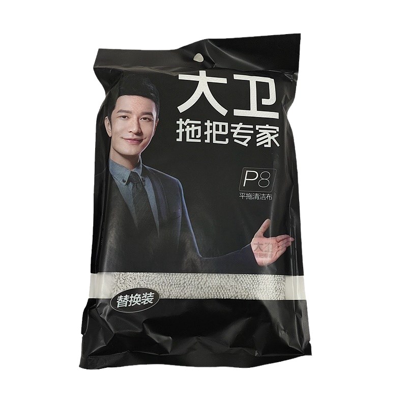 大卫平板拖把布替换布p8加固式平拖布巨无霸加厚纤维布家用配件
