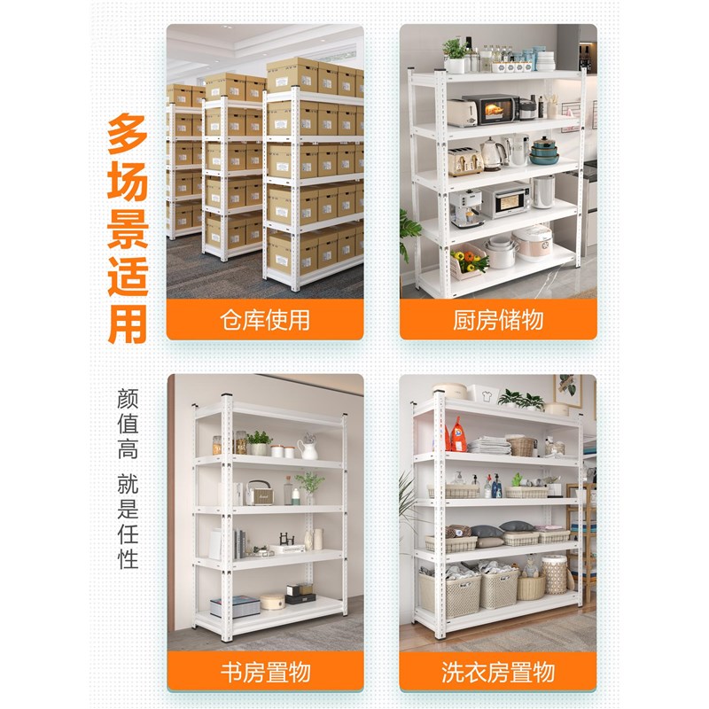 铁架子置物架多层货架展示架自由组合小型储藏室组装仓库整理架子