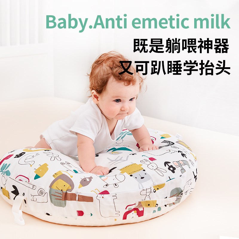 婴儿斜坡枕新生儿防吐奶防胀气趴趴枕宝宝侧睡爬爬斜坡垫喂奶神器