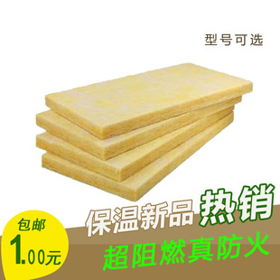 定制岩棉板彩钢厂房保温100mm外墙保温板屋顶隔热a级防火阻燃材料