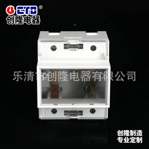 单相4p上下结构导轨表壳体带分流器DDS104-3-1导轨式电能表外壳