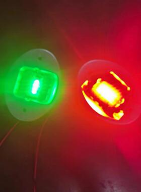 船灯航行灯12V海洋船LED灯红绿LED指示灯不锈钢游艇灯LED船用