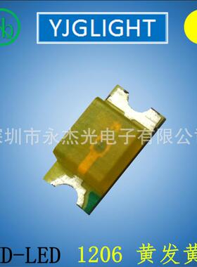 供应贴片led1206黄灯led发光二极管1206灯珠黄色黄光1206黄发黄