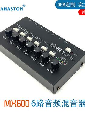 MX6006路音频混音器六通道信号混合器6CanalesMezcladorMixer