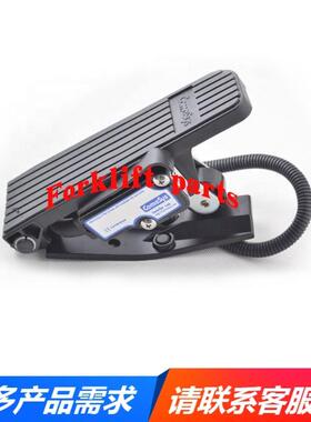 KOMATSU小松叉车配件FB20/30-11/12系加速器油门踏板3BA-37-69111