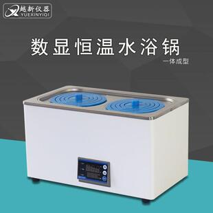 数显恒温水浴锅单双四六八孔HH 124实验室不锈钢电热水浴箱水浴槽