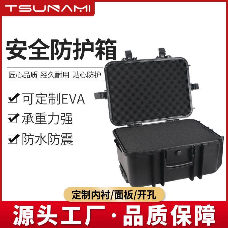 剑火473321防水防震DJI运输包装仪器箱地面控制站面板安全防护箱,畜牧/养殖物资,畜牧/养殖器械,淘宝优惠券,粉丝福利购,淘宝优惠卷