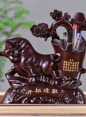 黑檀十二生肖牛木雕笔筒创意实用木质笔桶装笔复古桌面摆件LOGO