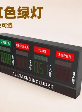 加油机油价屏加油枪红色绿色led数字显示屏LED油价屏户外专用