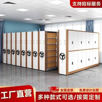 密集柜档案室智能密集架移动档案柜手摇式资料架凭证柜电动文件柜