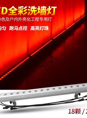 DMX512点控LED洗墙灯户外亮化工程防水染色灯跑马流水全彩背景灯