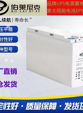 双登狭长蓄电池原装6-FMX-100B12V100AH免维护太阳能工厂直销