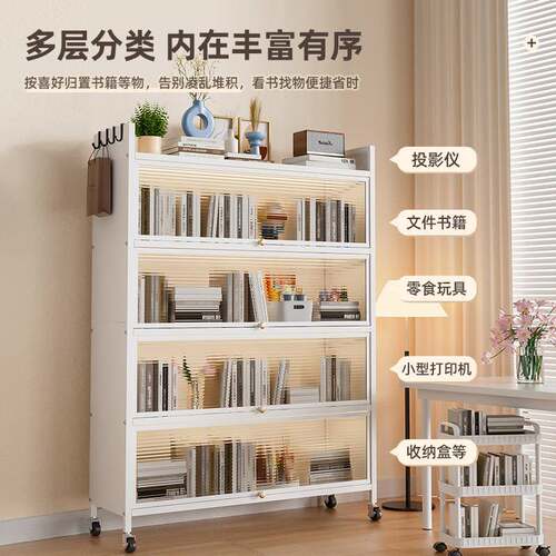书架防尘钢制铁艺落地置物架展示柜子带门儿童书柜家用客厅储物柜