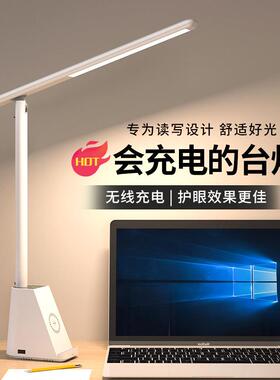 高亮充电护眼灯学生学习专用台灯宿舍阅读灯卧室床头灯led夜灯