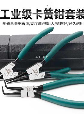 7寸卡簧钳子内外两用卡环多功能e型卡黄内卡钳弹簧小挡圈钳套装