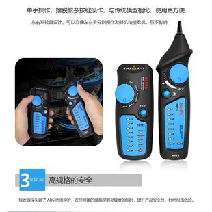 BSIDEFWT81抗干扰网络寻线仪网线查线器测线仪电话线测试巡线仪