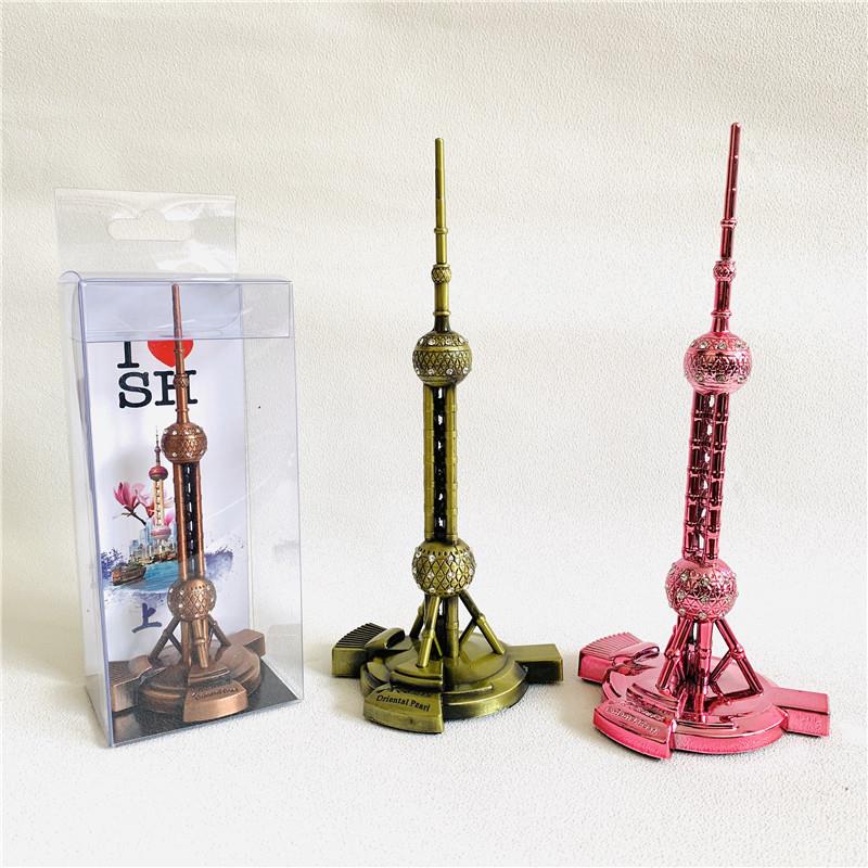 上海东方明珠模型金属工艺品摆件旅游纪念品创意办公家居摆件