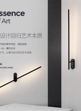 led壁灯大厅长条灯楼梯墙壁灯led装饰壁画灯过道客厅北欧壁灯