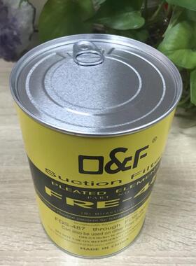 法斯克过滤桶滤芯FJ-48AFRE-48FRE-48W冷冻设备机组干燥过滤桶