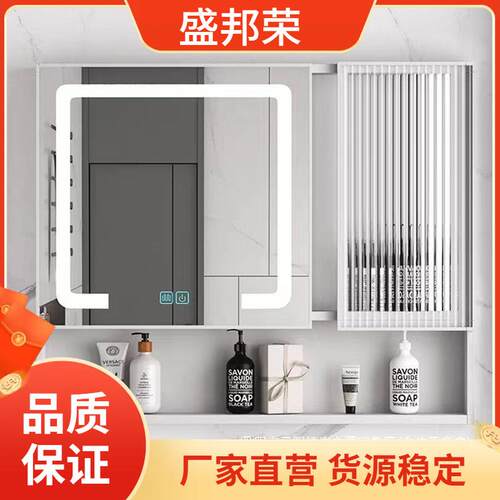 挂墙式收纳柜除雾卫生间Q玻璃门带灯壁铝镜太空浴室厕所s