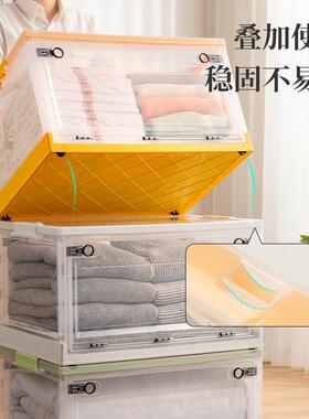加厚大号书箱折叠收纳箱学生宿舍透明储物箱家用整理箱收纳盒