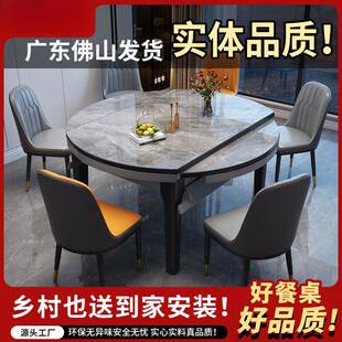 新款岩板餐桌实木圆桌带转盘可伸缩折叠家用小户型饭桌椅包邮
