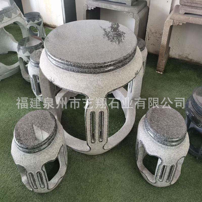 复古石头桌椅仿古石桌石凳园林庭院户外摆放镂空泡茶桌广场设施