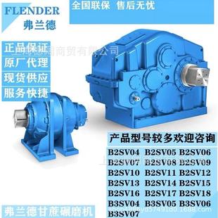 直销FLENDER弗兰德减速机H3HH10齿轮箱H3HH11一轴总成H3HH12