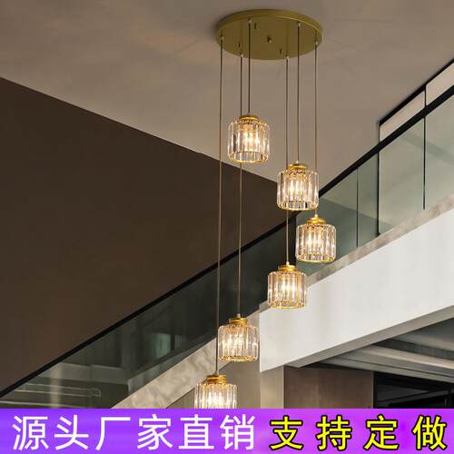 楼梯长吊灯现代简约复式楼梯间水晶美式轻奢别墅高层旋转Loft灯具