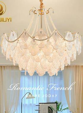 法式轻奢吊灯网红奶油风客厅灯家用客厅水晶主灯卧室餐厅led灯具