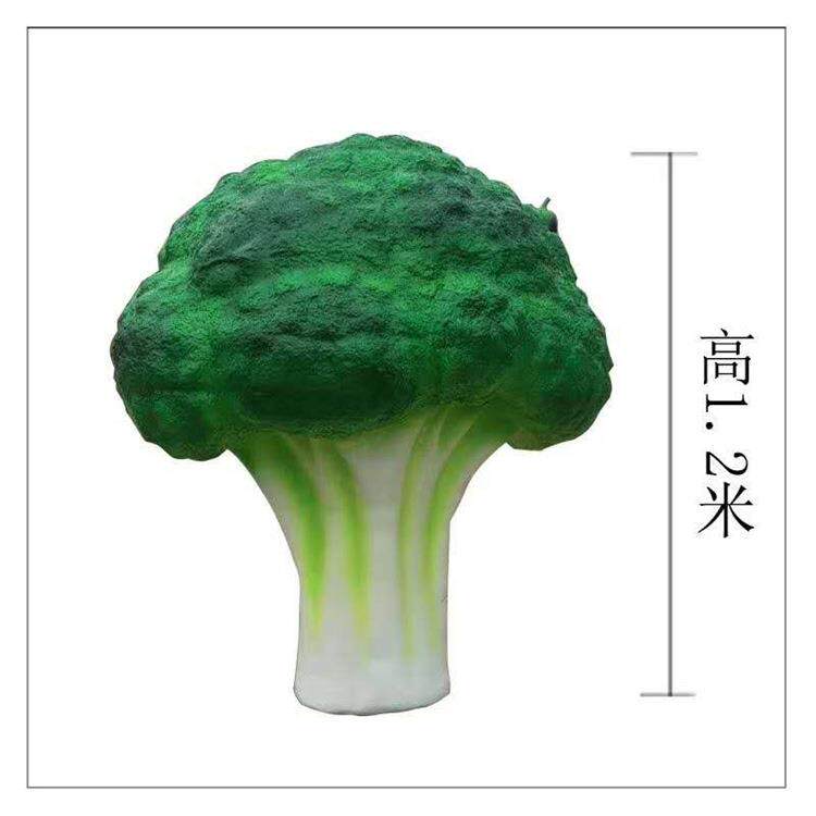 做玻璃钢蔬菜瓜果雕塑西兰花雕塑菜花雕塑生态园广场摆件