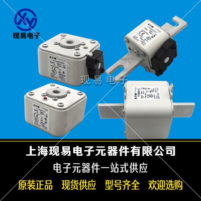 170M全系列伊顿BUSSMANN巴斯曼保险丝170M5766170M5767170M5768