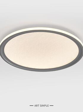 中山卧室吸顶灯现代简约全光谱护眼LED灯客厅房间北欧灯2025新款