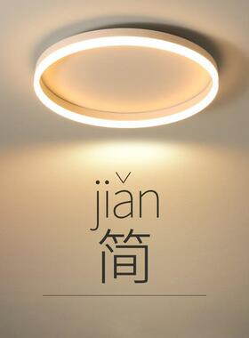 卧室主灯北欧轻奢现代简约圆形网红家用客厅灯书房间灯led吸顶灯